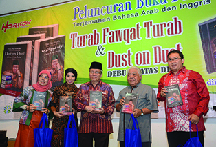 Launcing _Buku _Taufik Ismail