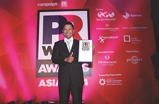 PRWeek _Award
